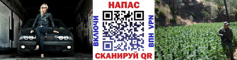 Марихуана VHQ  кракен   Щигры 